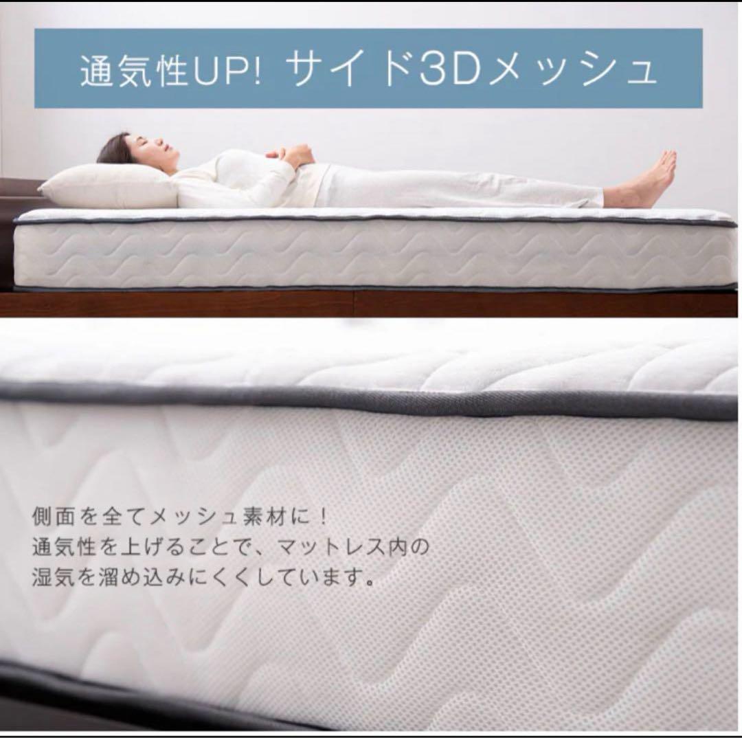 専用 タンスのゲン　ポケットコイルマットレス　ブラック