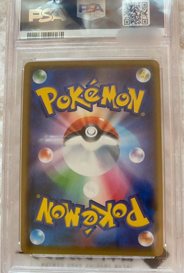 【ポケカ】カナザワのピカチュウ (PSA10)