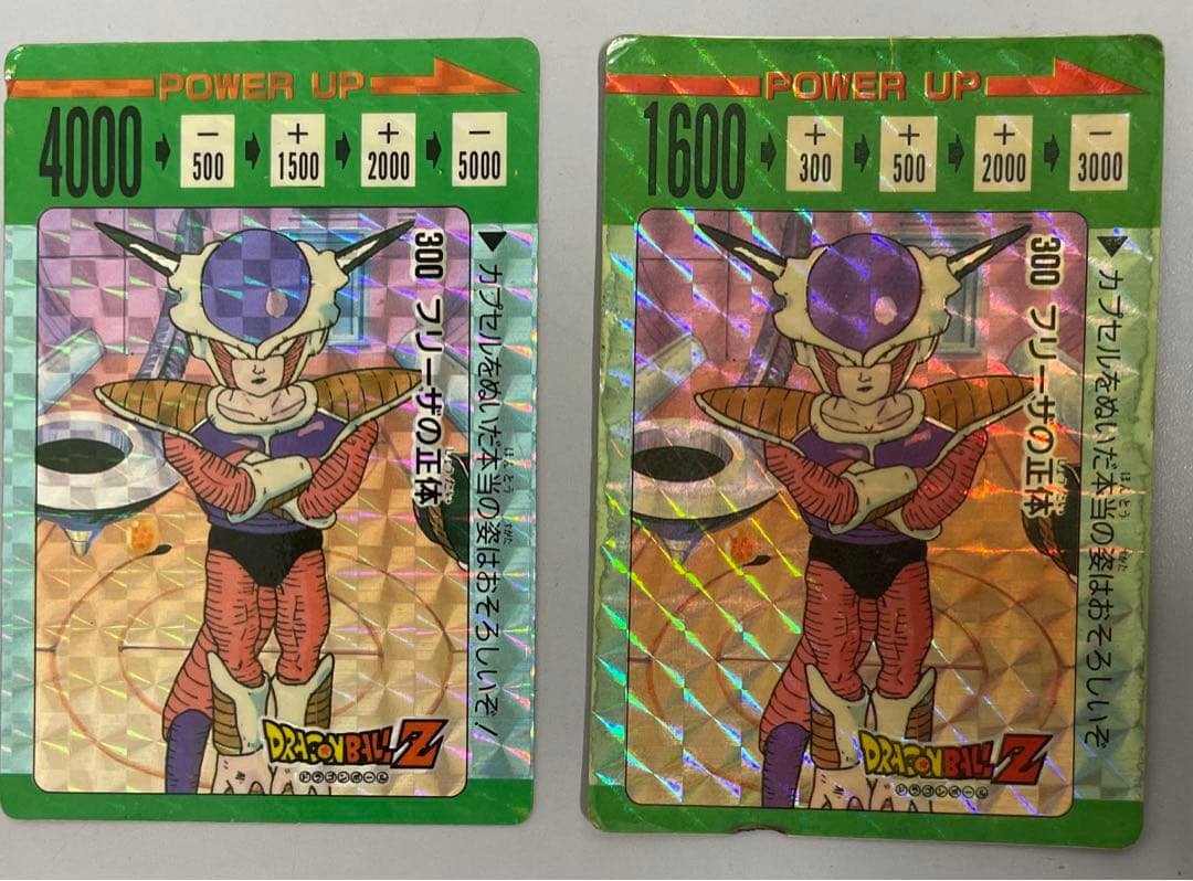 ドラゴンボールZ アマダ　PPカード　8弾　no.300 フリーザの正体