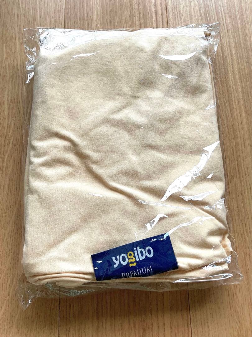 【未使用品】Yogibo Short Premium用カバー クリームホワイト