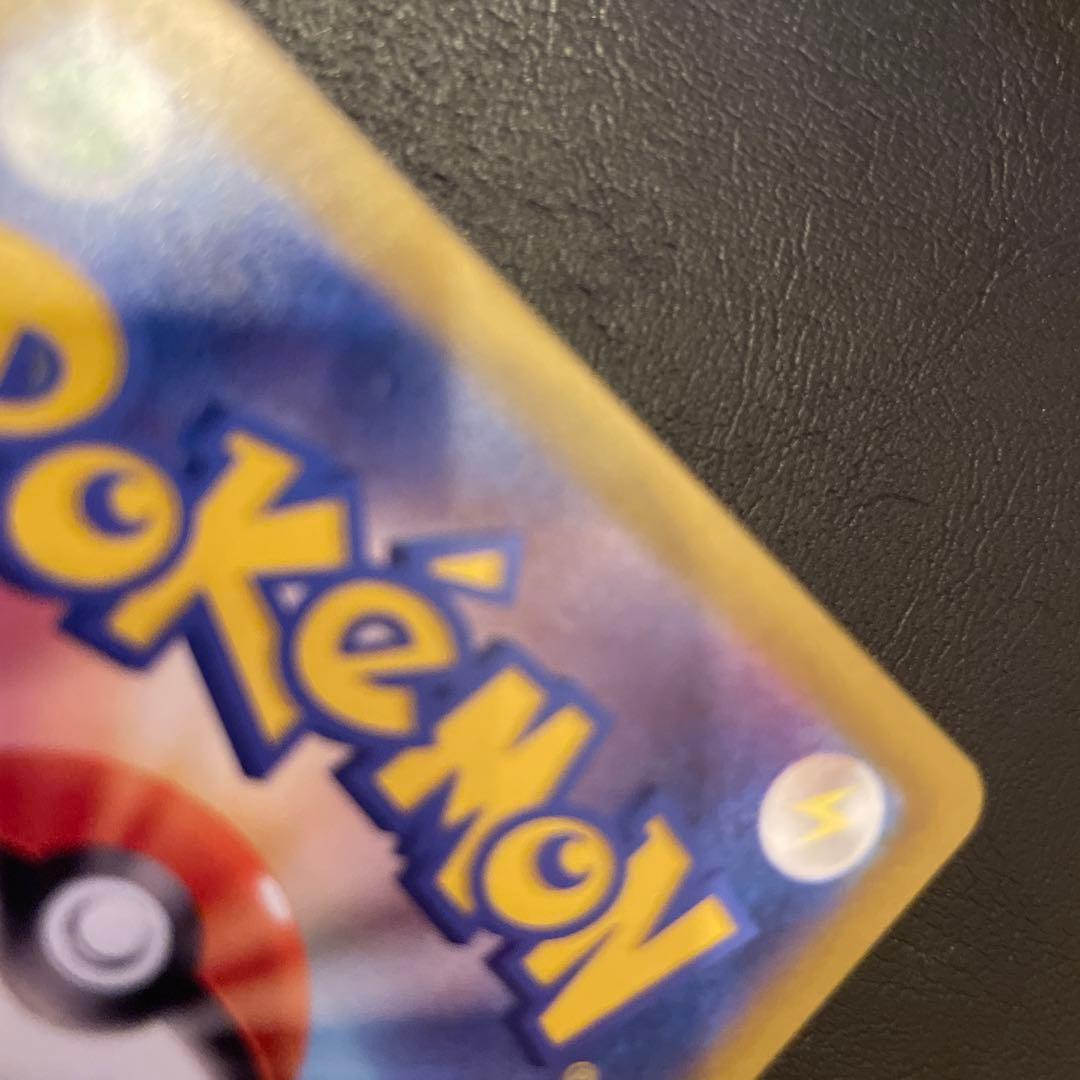 ルチアのアピール　sar ポケモンカード