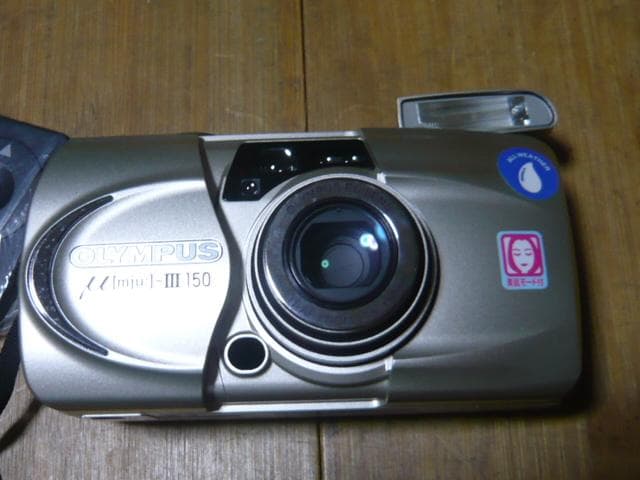 極上　Olympus μ-III 150 35mm Point　コントローラー付