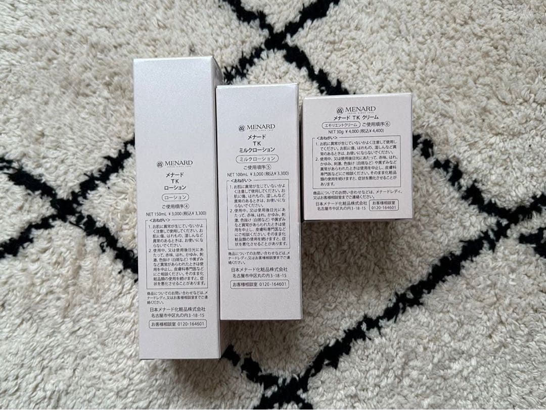 メナードTK5点セットセット