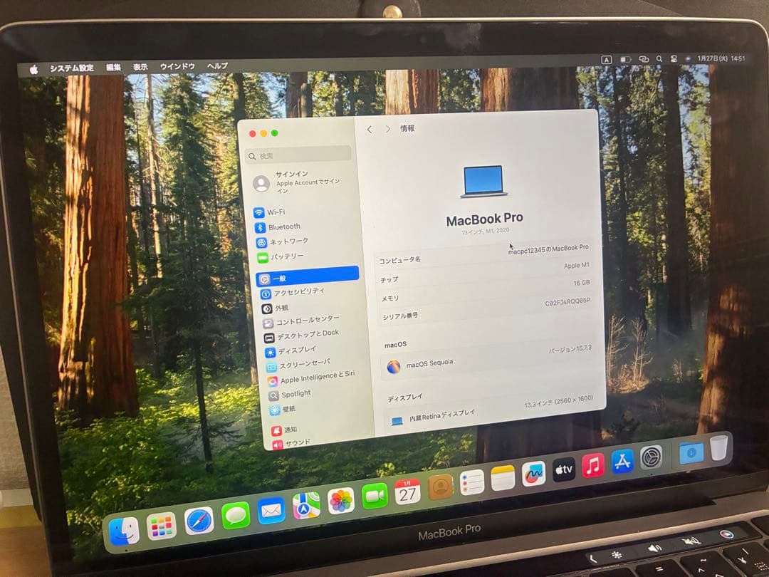 MacBook本体 Apple MacBook Pro M1 16GB 512GB