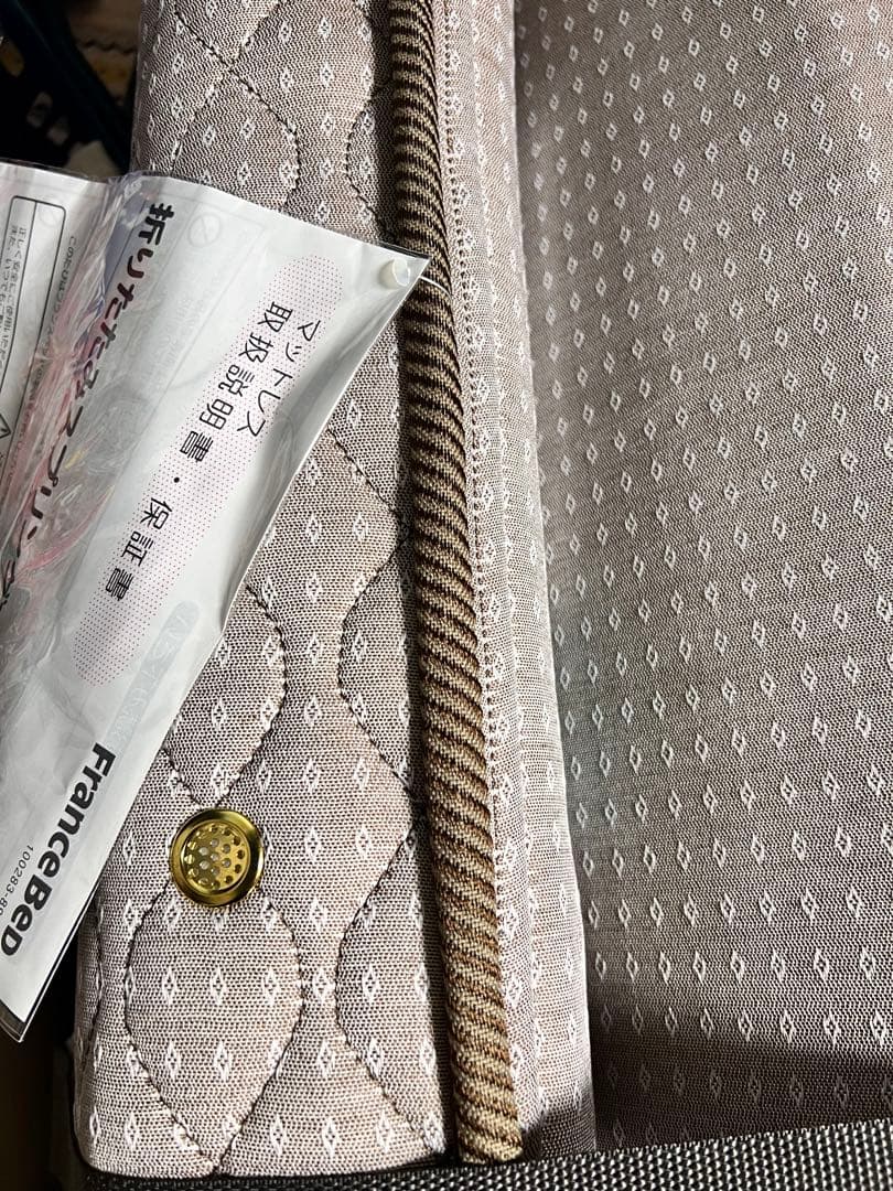 フランスベッド　折り畳みベッド スーパープレミアム