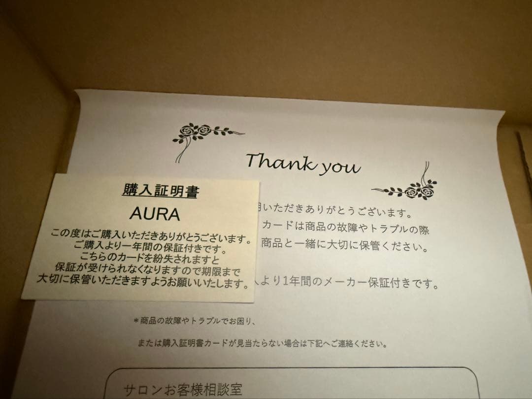 KINUJO KH302 ヘアドライヤー 1250W ベージュ