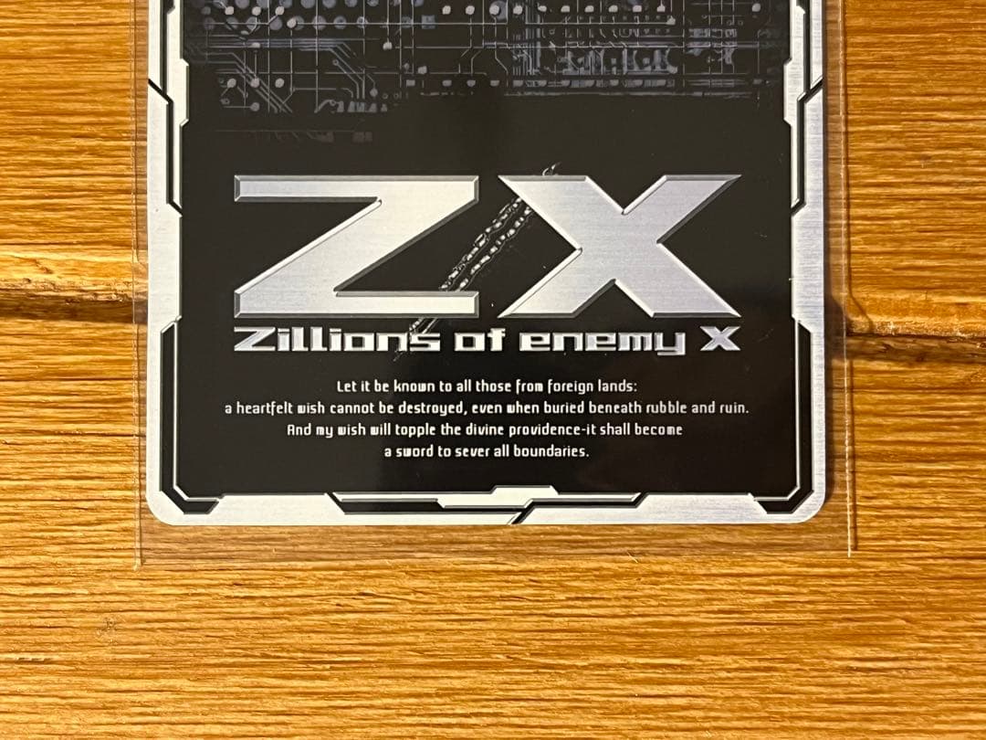 Z/X ゼクス　上柚木さくら　IGR