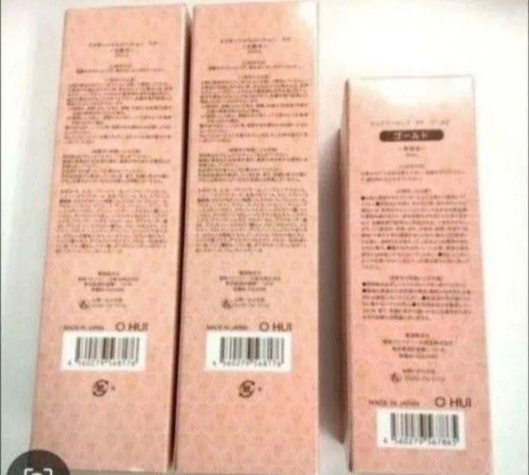 銀座ステファニー化粧品 エッセンシャルローション限定2本&ピュアエッセンス限定