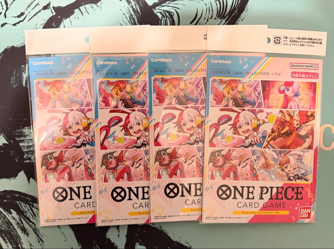 ワンピース カードゲーム プレミアムカードコレクション-ウタ-