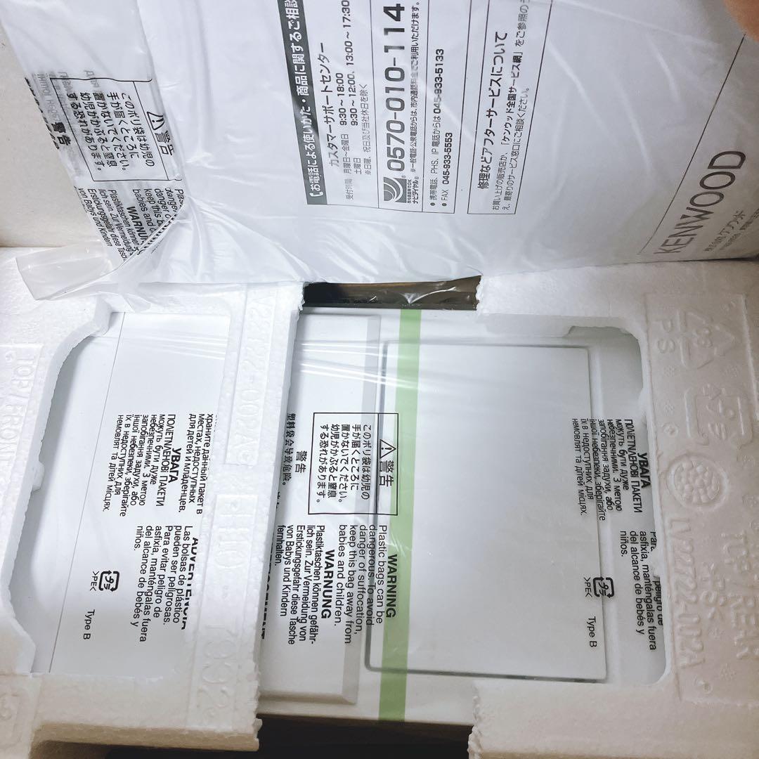 【超希少・未使用】KENWOOD コンポ SZ-3MD-W 本体のみ