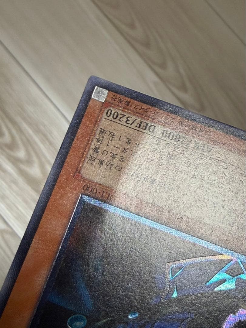 黒衣の大賢者　レリーフ