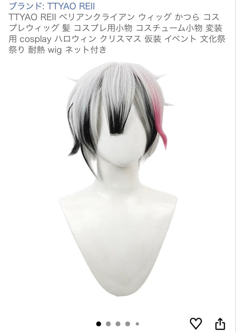 りんご飴ページ