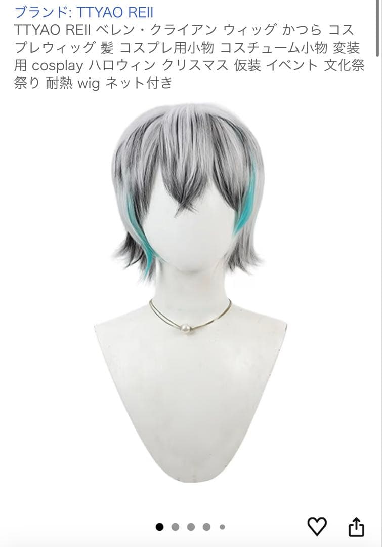 りんご飴ページ