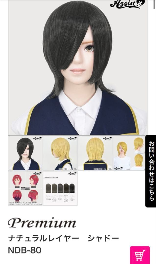 りんご飴ページ