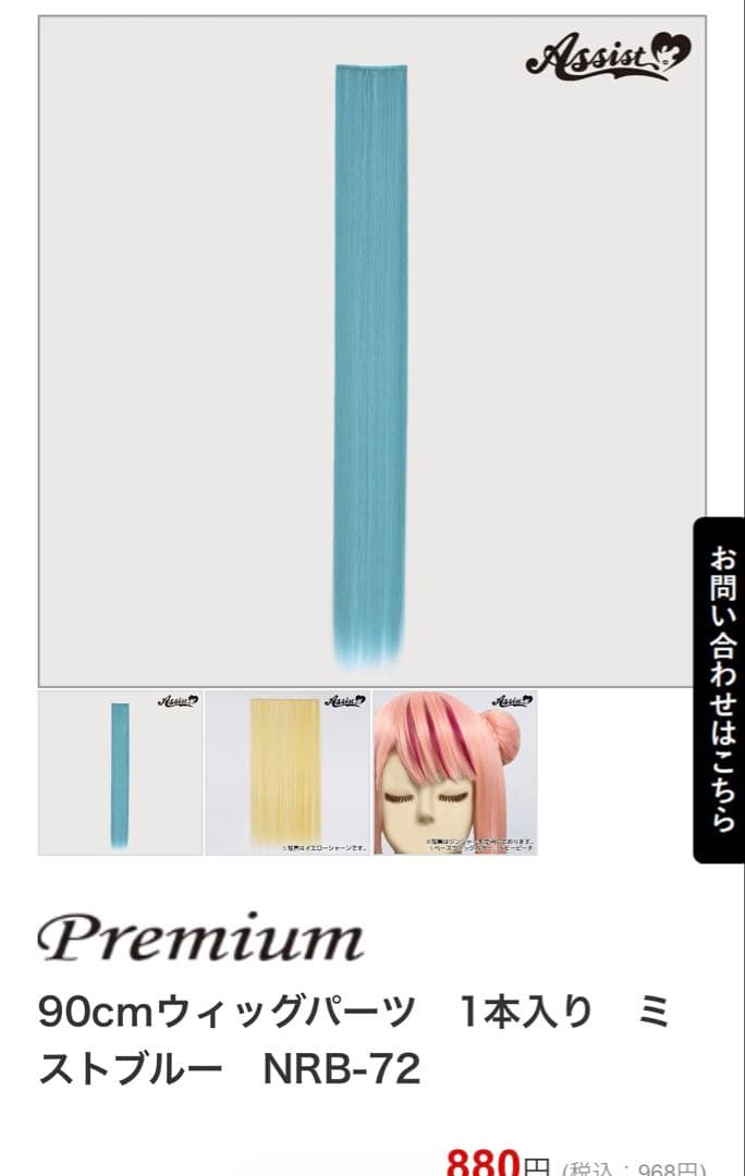 りんご飴ページ