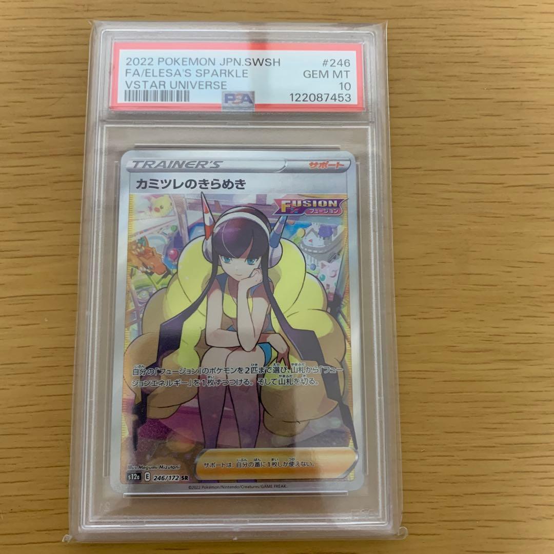 L*A様 カミツレのききらめき