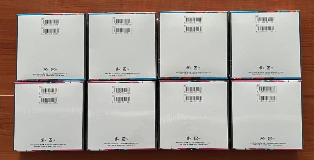 メガブレイブ メガシンフォニア 各4BOX計8BOXシュリンク付き新品未開封