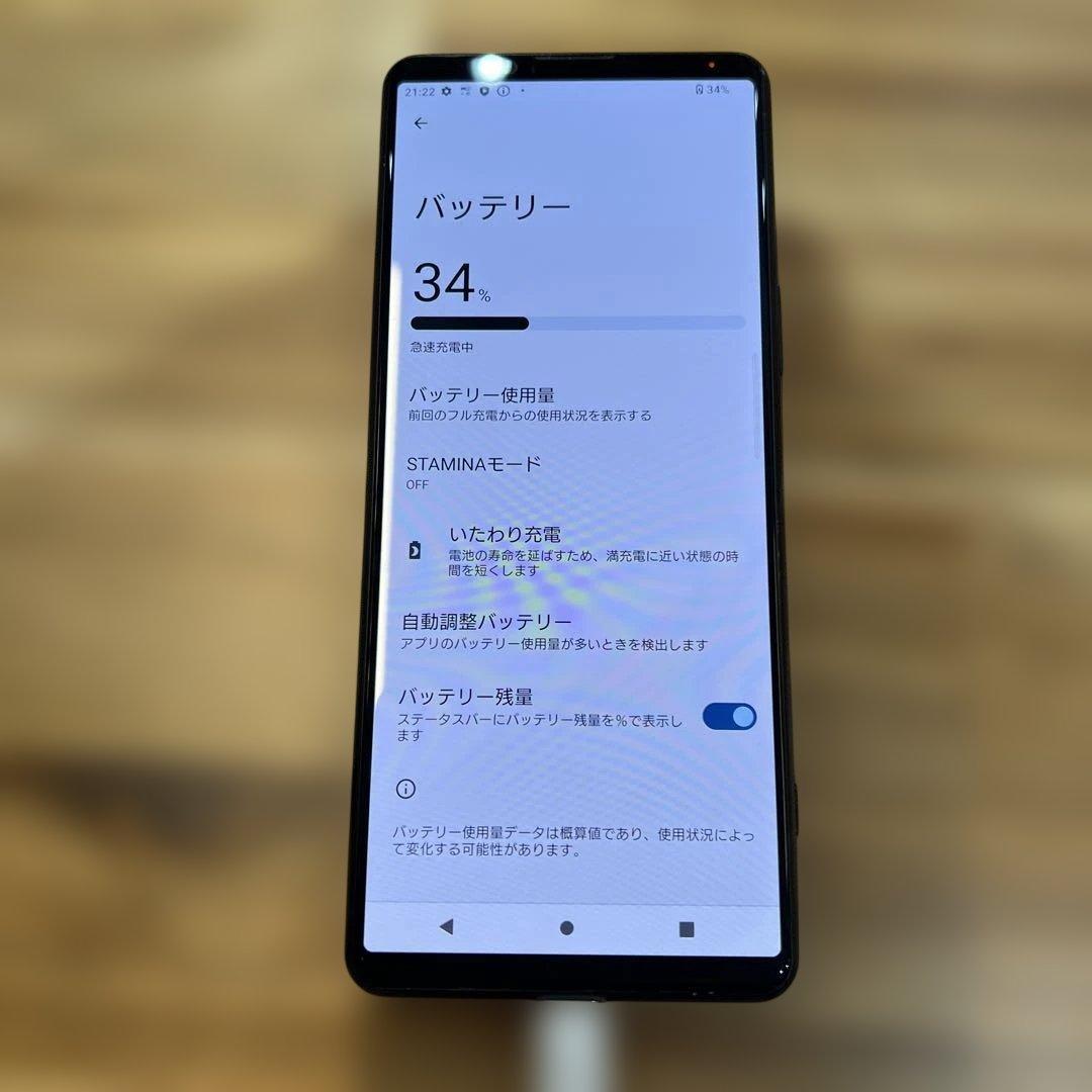M904 docomo SIMフリーXperia 5 Ⅲ SO53B