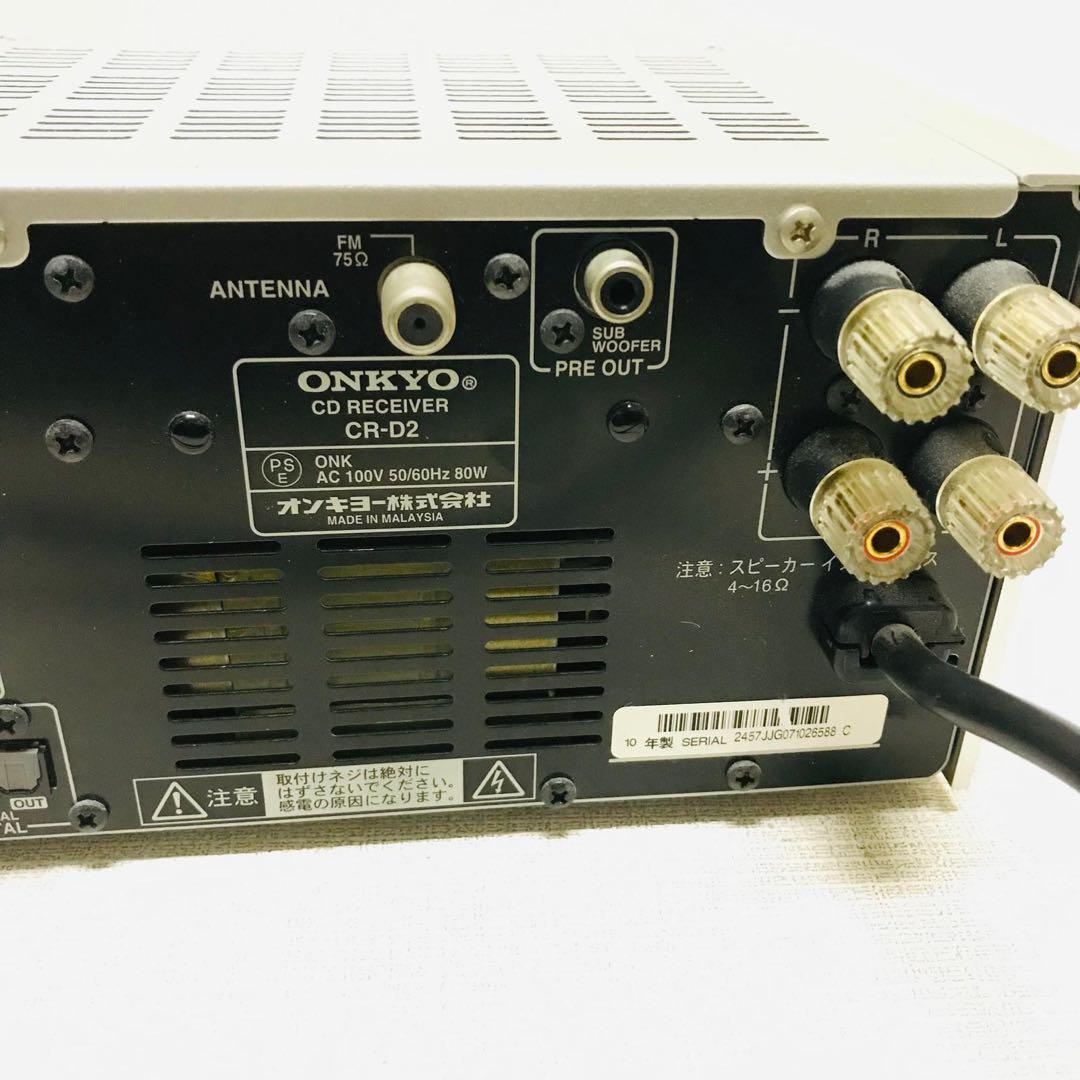 ONKYO CDレシーバー CR-D2 動作品中古品