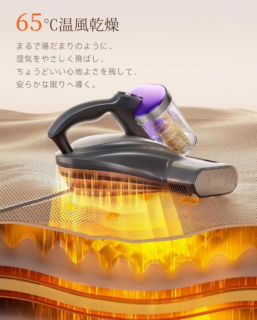 メル02092 様　　　UWANT 布団クリーナー 掃除機 18KPa強力吸引