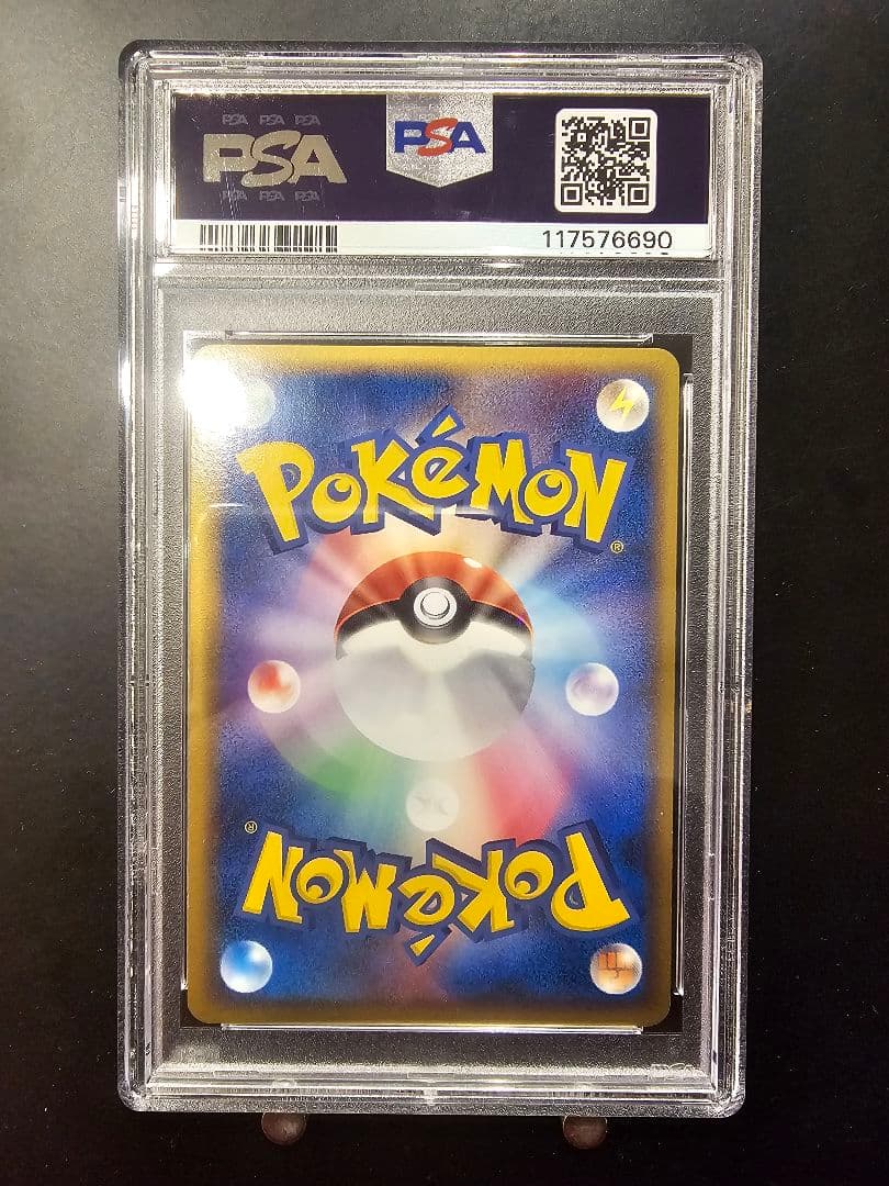 お*能様 PSA9 キングドラ　デルタ種　1ed