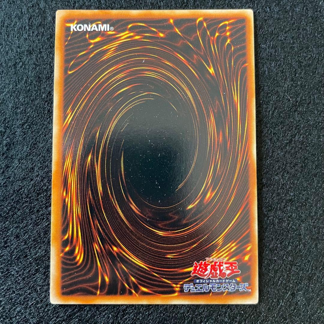 【遊戯王】デーモンの召喚　ウルトラ