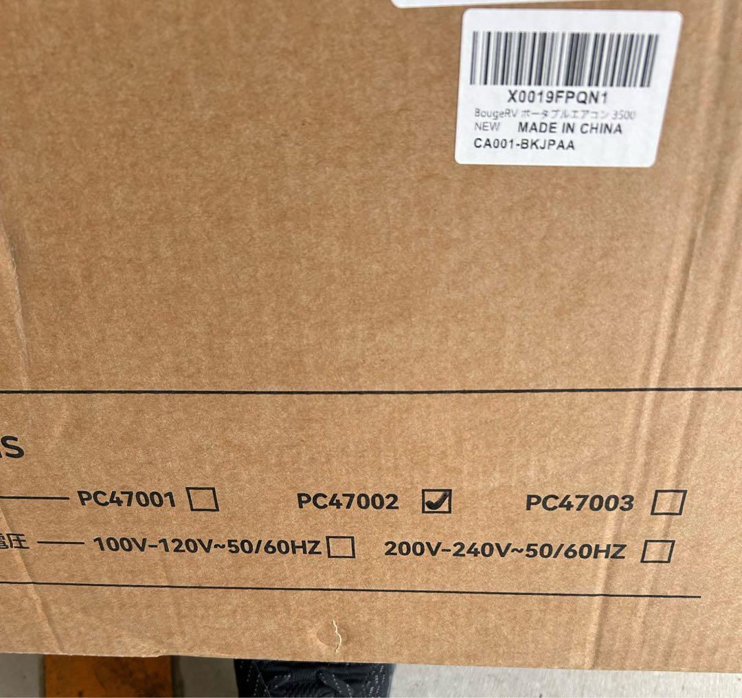 新品　未使用BougeRV 3500BTU ポータブルエアコン　車中泊