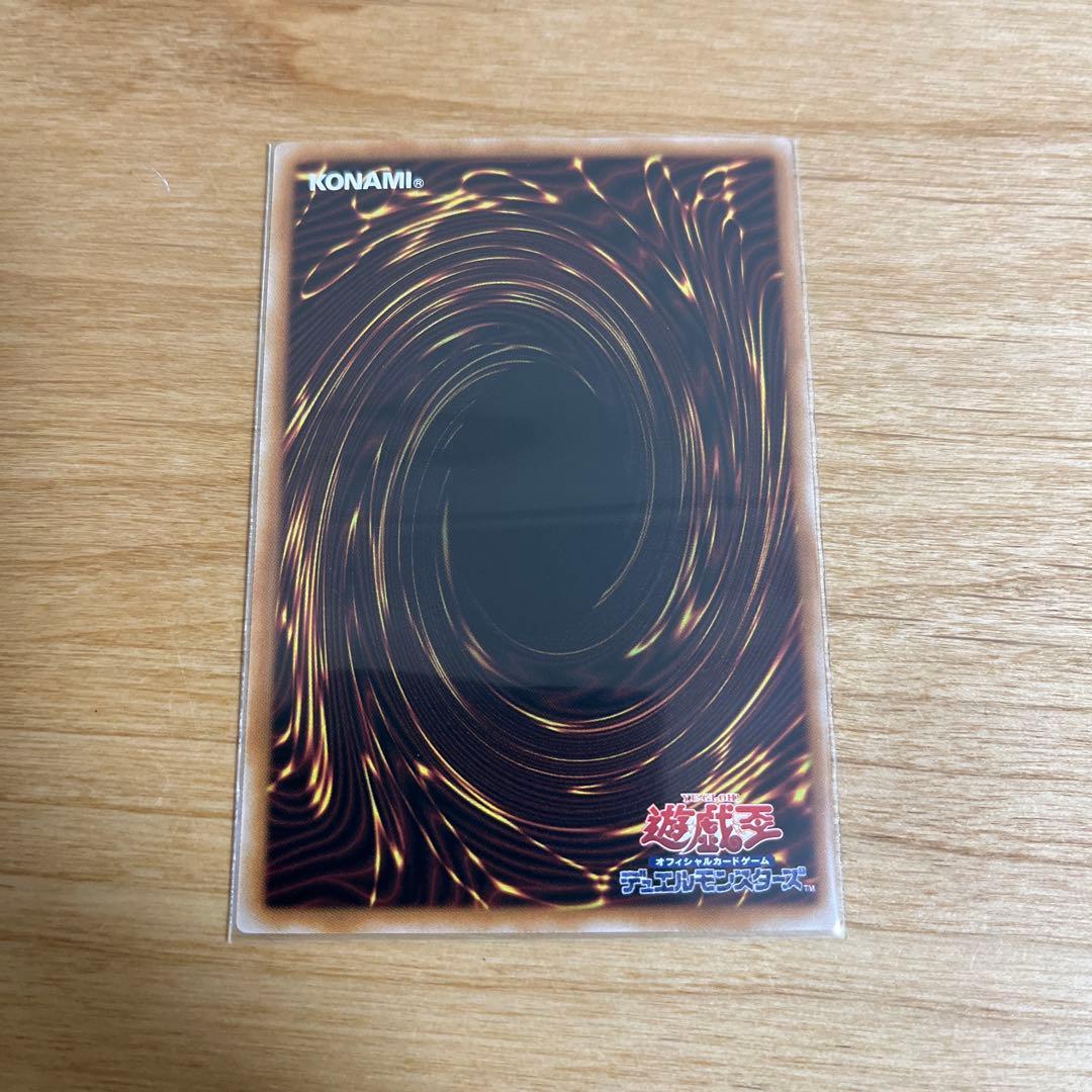 遊戯王 調和ノ天救竜 ハルモニア シークレット 1枚