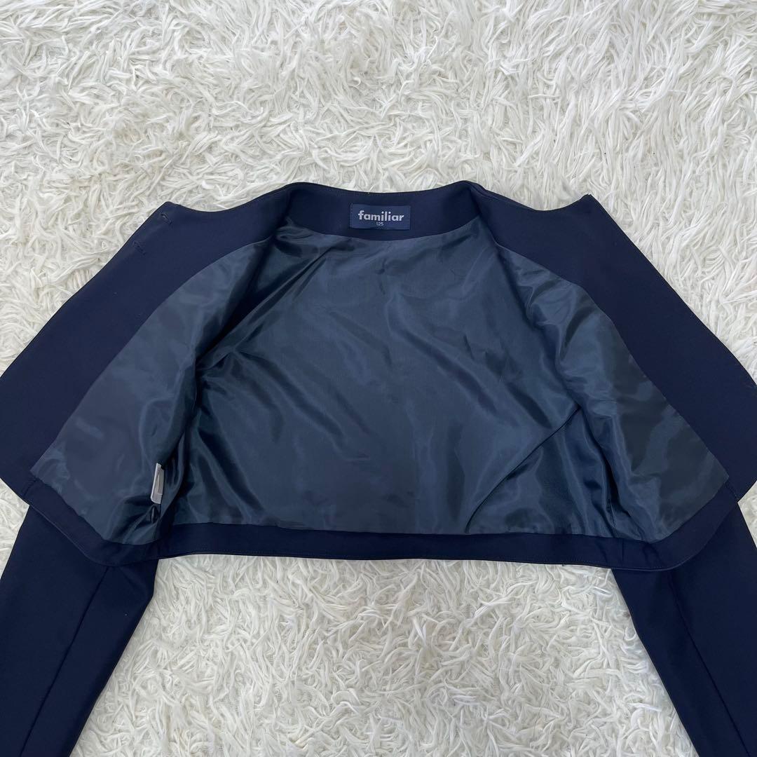 極美品✨ファミリア125フォーマルアンサンブルスーツ3点　受験　通塾ネイビー濃紺