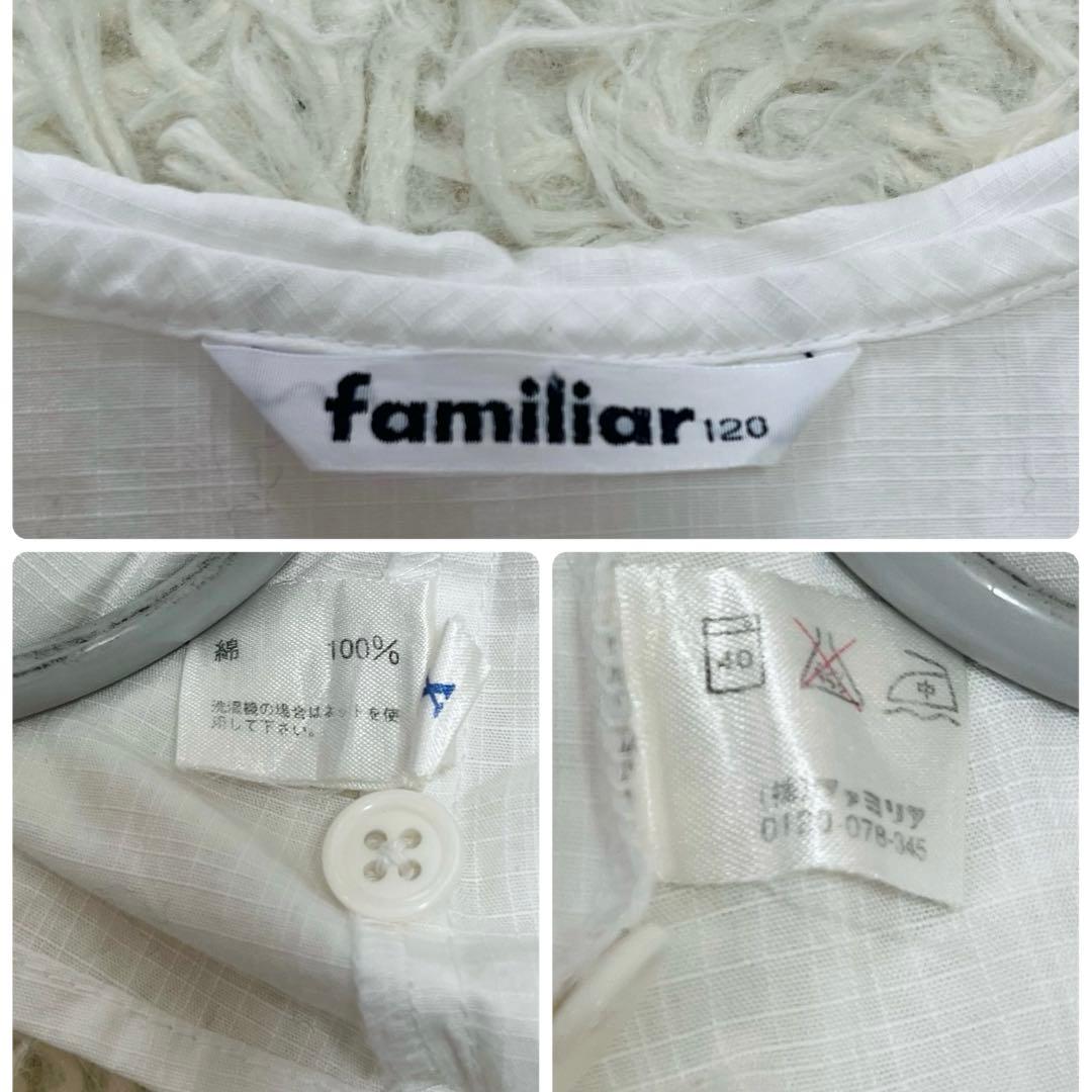 極美品✨ファミリア125フォーマルアンサンブルスーツ3点　受験　通塾ネイビー濃紺