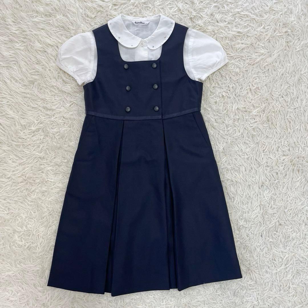 極美品✨ファミリア125フォーマルアンサンブルスーツ3点　受験　通塾ネイビー濃紺