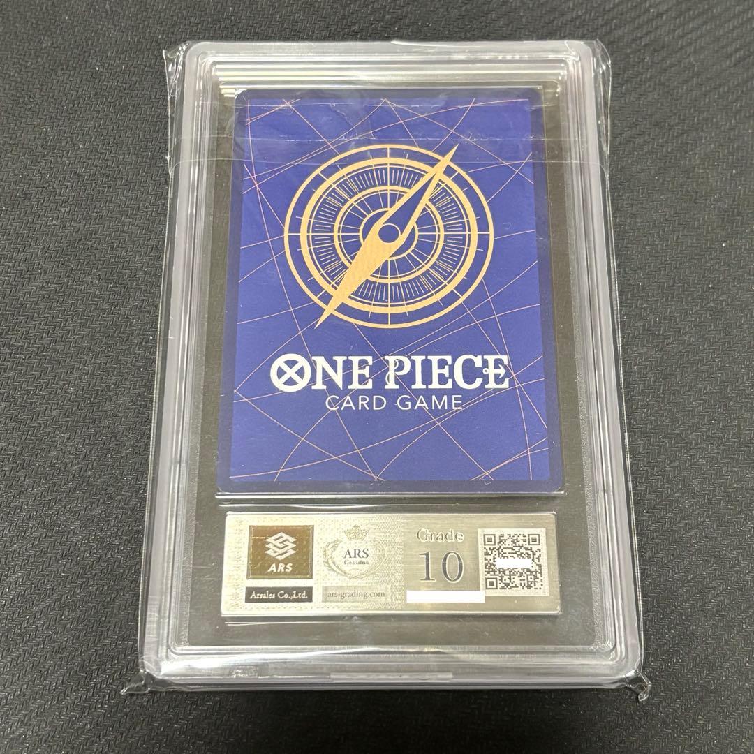 【最安値】シャンクス(パラレル/金背景) ARS10 OP09-004