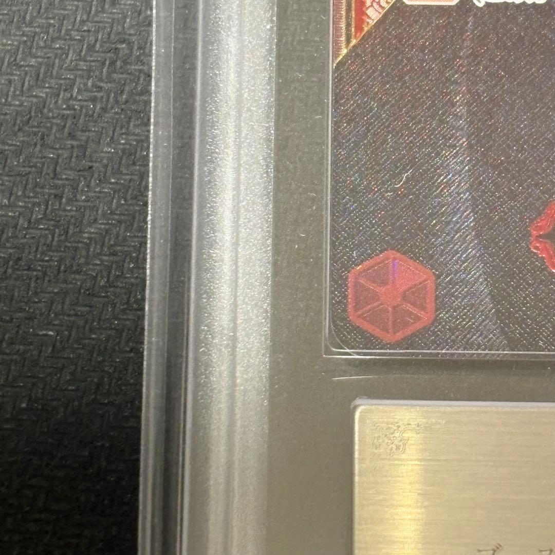 【最安値】シャンクス(パラレル/金背景) ARS10 OP09-004