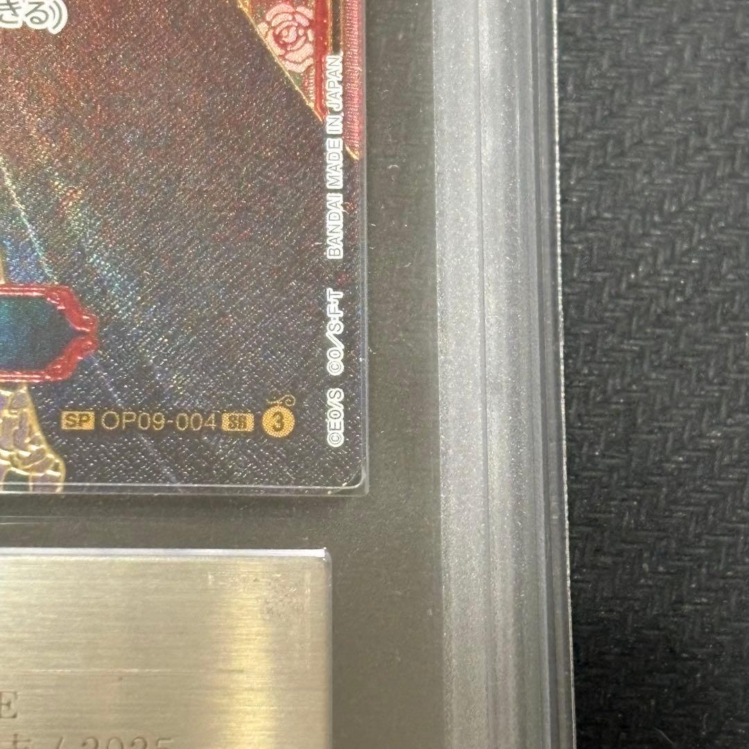 【最安値】シャンクス(パラレル/金背景) ARS10 OP09-004