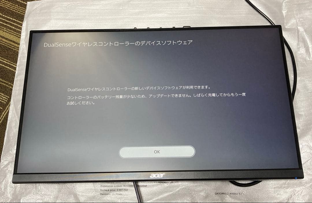 エイサー acer VG252Q LVbmiipx 24.5型ゲーミングモニター