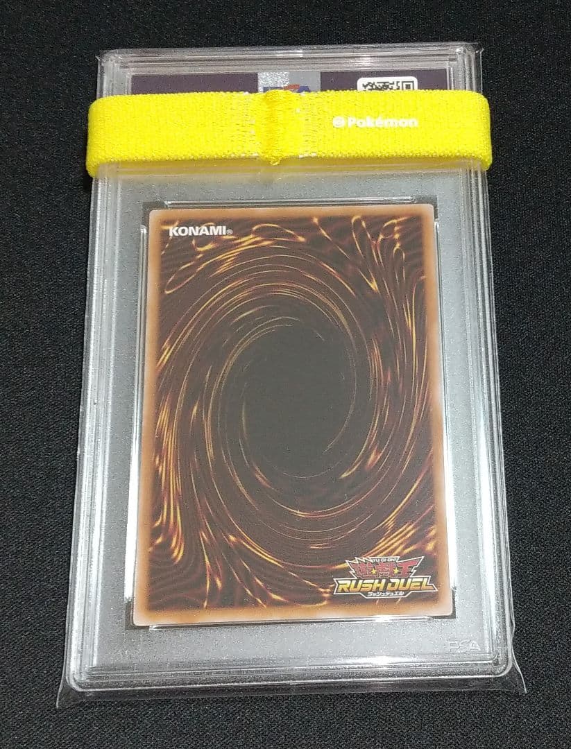 【PSA10】遊戯王 オーバーラッシュレア 超魔導剣士ブラックパラディン