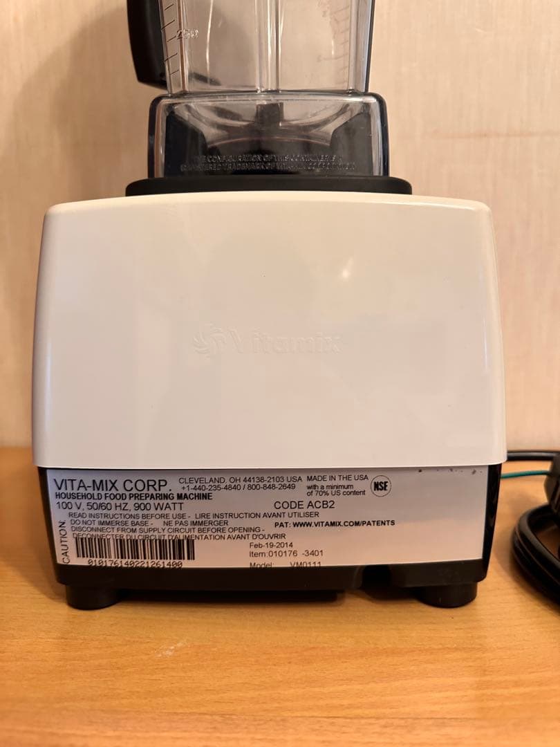 バイタミックス ミキサー