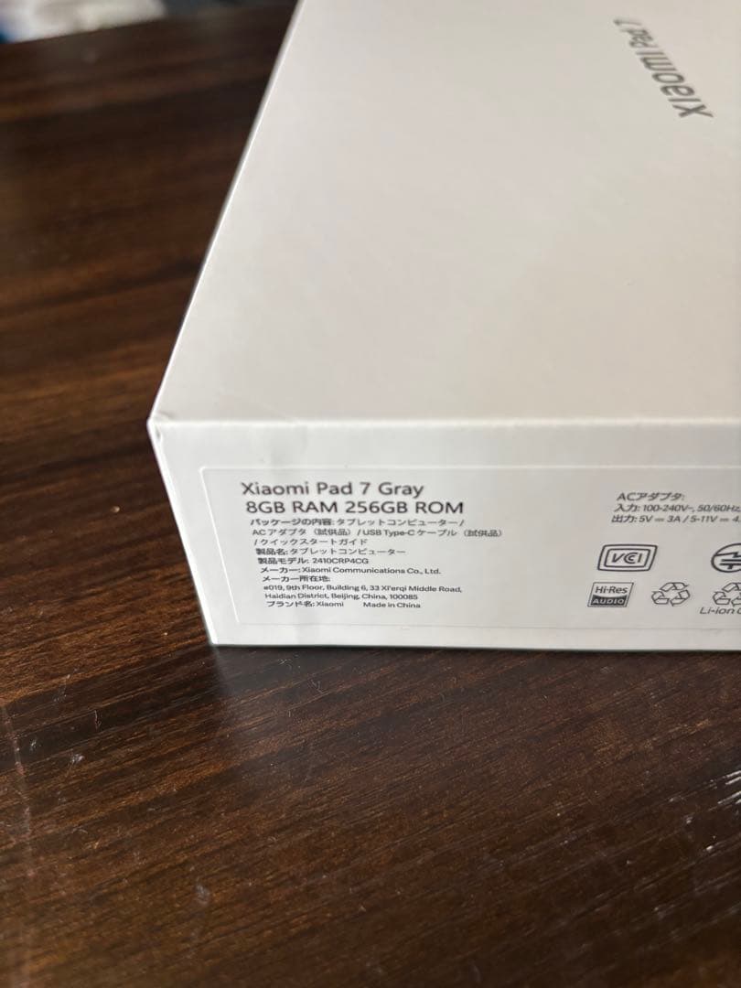 (極美品.国内版)Xiaomi Pad 7 8GB /256GB Wi-Fi