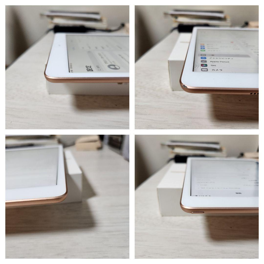 Apple iPad (第8世代) 32GB ゴールド