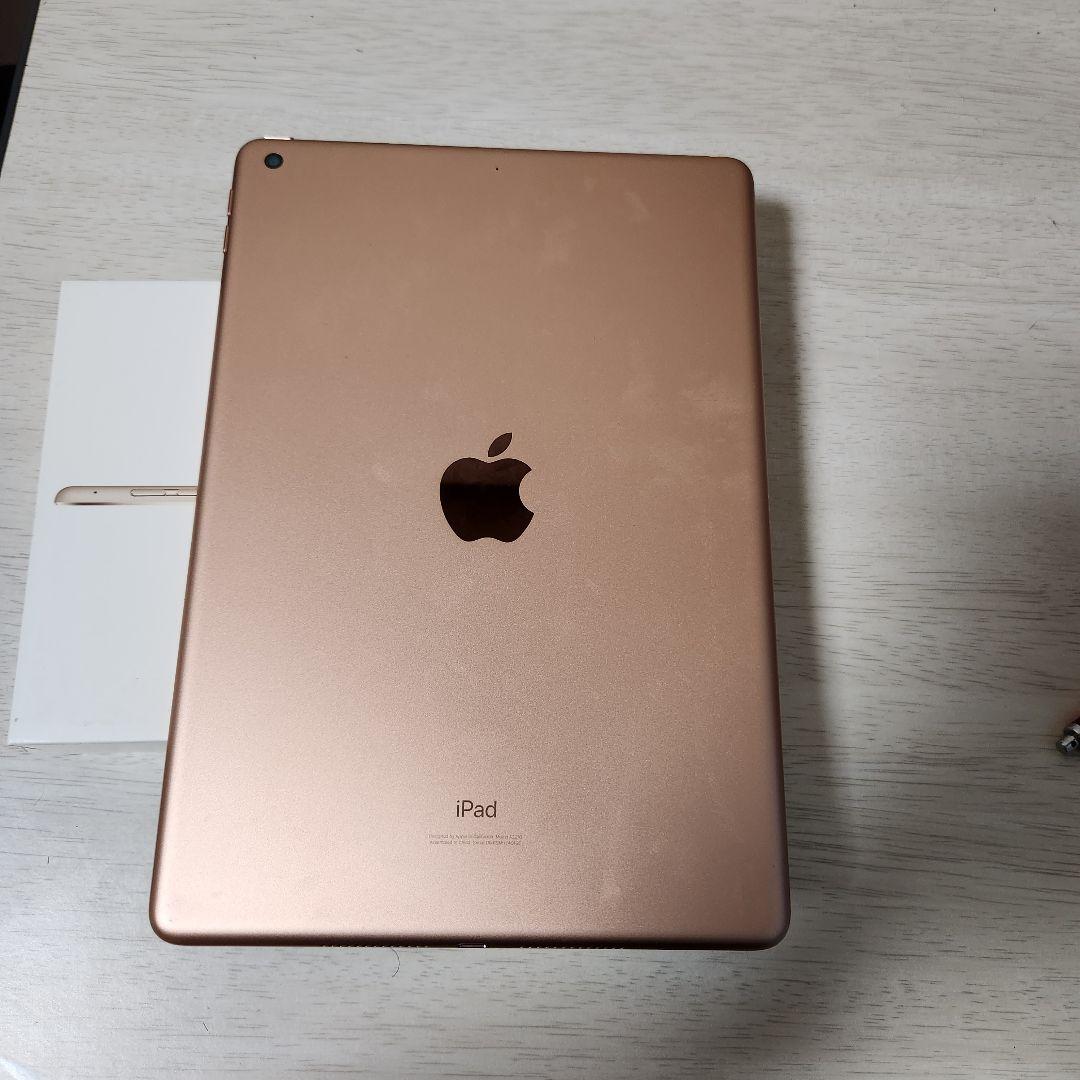Apple iPad (第8世代) 32GB ゴールド