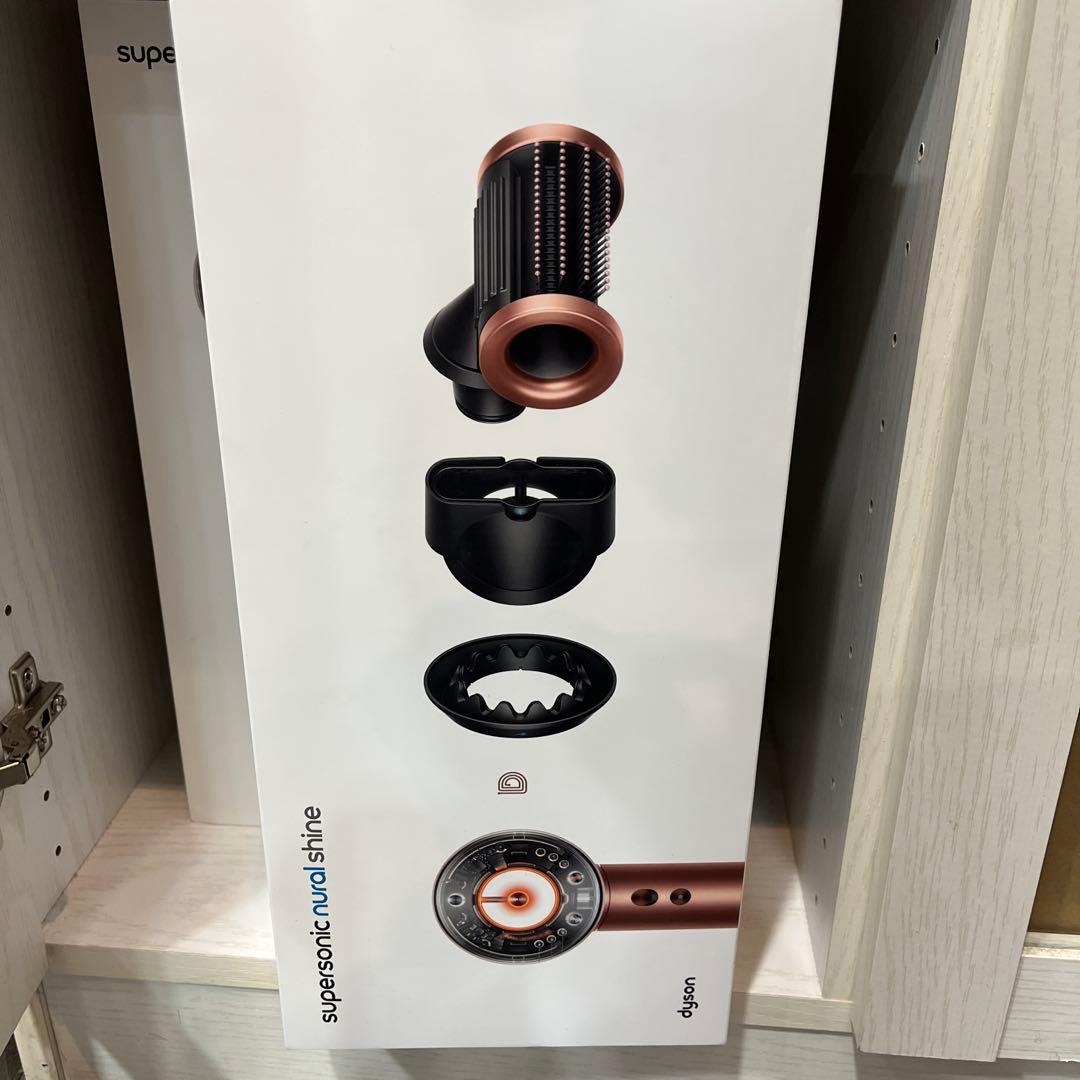 ダイソン ヘアドライヤー Dyson SupersonicNural Shine