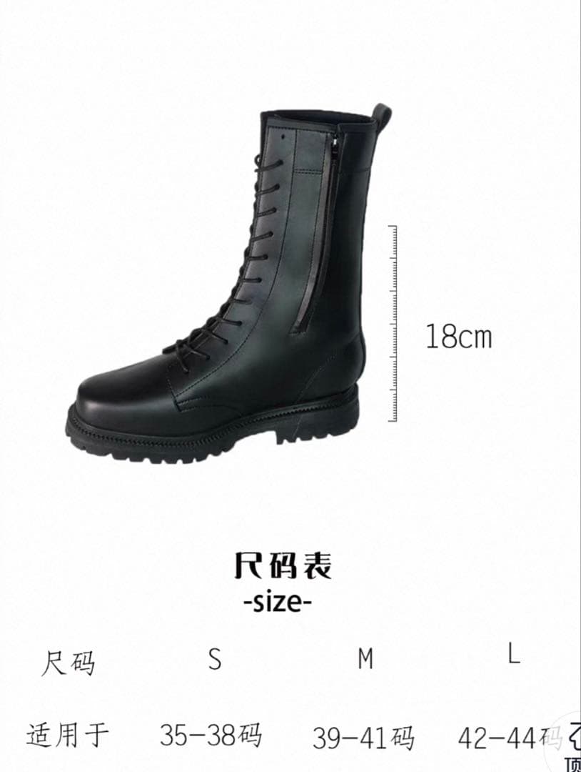 タオバオ　18cm ブーツ　コスプレ　シークレットシューズ