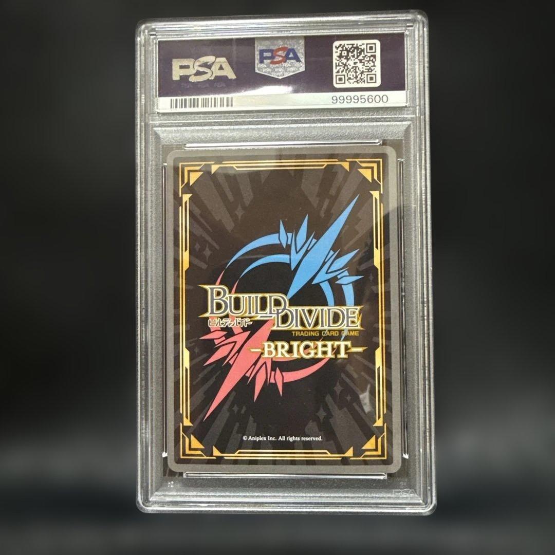 アゲな日々　喜多川海夢　シークレットレア　PSA10