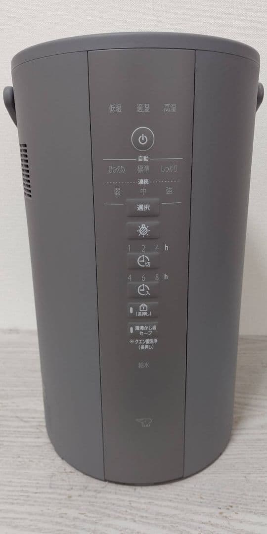 【ほぼ新品・付属品完備】象印 スチーム式加湿器【おまけ付き】