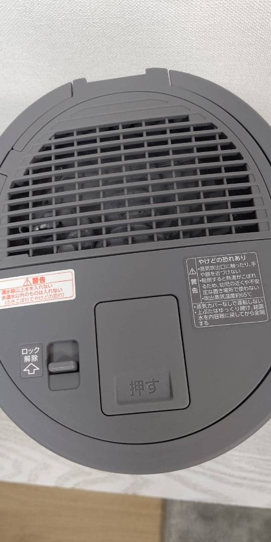 【ほぼ新品・付属品完備】象印 スチーム式加湿器【おまけ付き】