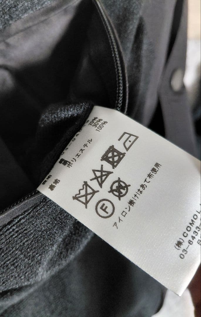 COMOLI (コモリ) コットンシルク フーデッドコート [BROWN]