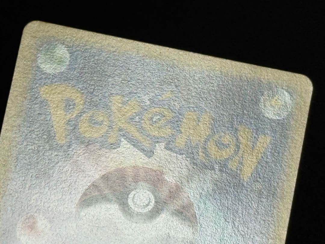 【特価】 リザードン ★ PCG ワールドチャンピオンズパック 008/108