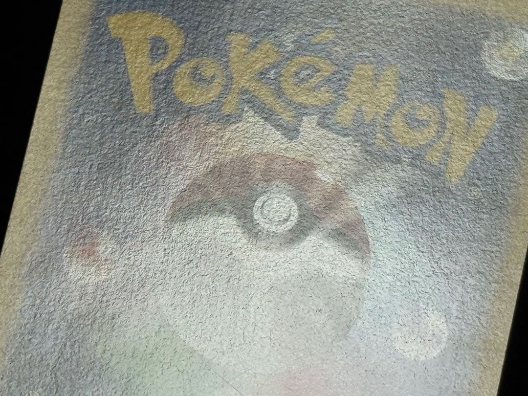 【特価】 リザードン ★ PCG ワールドチャンピオンズパック 008/108