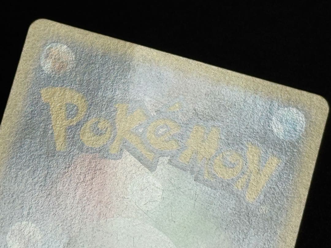 【特価】 リザードン ★ PCG ワールドチャンピオンズパック 008/108