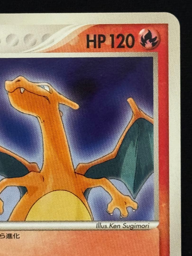 【特価】 リザードン ★ PCG ワールドチャンピオンズパック 008/108